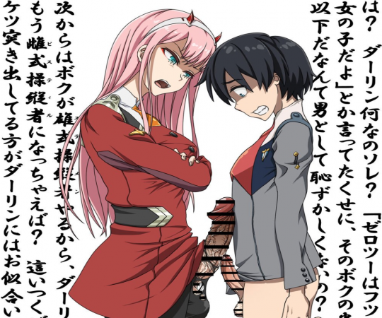 175 в дюймах и футах. Lemman maria feet. Кловер манго feet. Nobody in particular комиксы. Lemman maria feet.